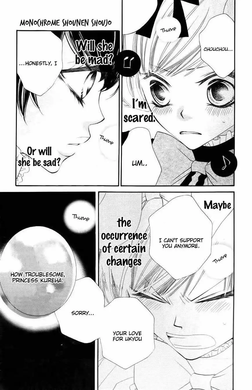 Monokuro Shounen Shoujo Chapter 33 25